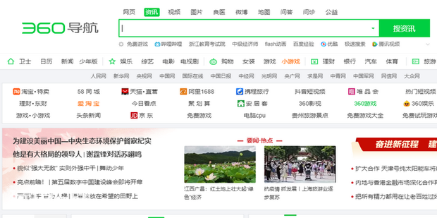 网页设计时需要注意哪些方面的问题 网页设计时需要注意哪些方面的问题-图片1